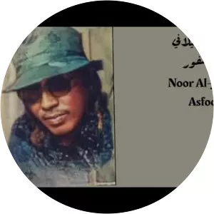 Noor Al Jailani - Musician