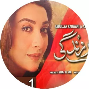 Noor-e-Zindagi