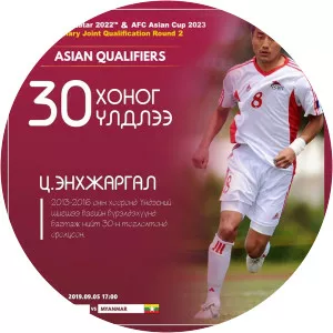 Norjmoogiin Tsedenbal