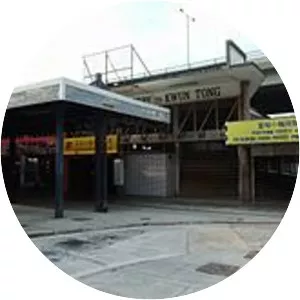 North Point Ferry Pier - 