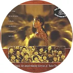 Not One Less - 1999 ‧ Drama ‧ 1h 46m