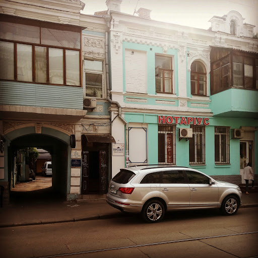 Notarius Nitsevych Mar'yana Viktorivna