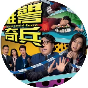 Nothing Special Force - TV program