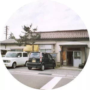 Noto-Mii Station