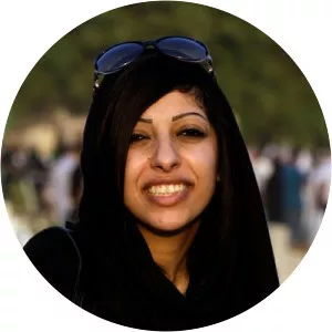 Noura bint Hamad Al Khalifa - Hamad bin Isa Al Khalifa's daughter