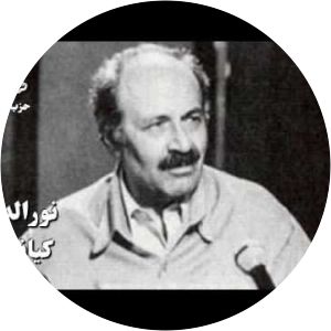 Noureddin Kianouri - Iranian engineer