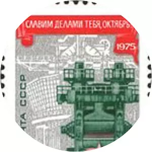 Novolipetsk Steel Plant