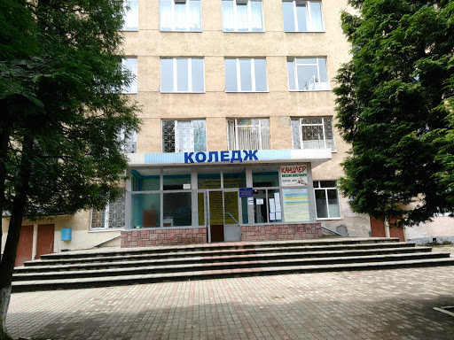Novorozdilskyy Polytechnic College - College in Novyi Rozdil, Ukraine