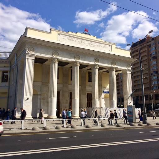 Novoslobodskaya Station