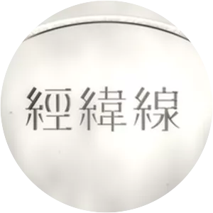 Now Report - TV program