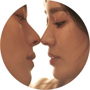 Now, We Are Breaking Up