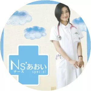 Ns' Aoi - TV program