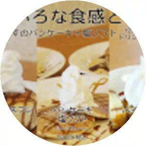 Nuchi-una Sightseeing and Salt Factory