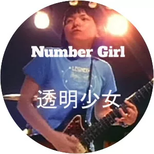 Number Girl