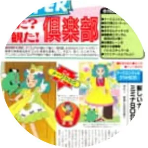 Nurse Angel Ririka SOS