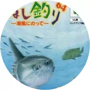 Nushi Tsuri 64: Shiokaze Ninotte - Video game