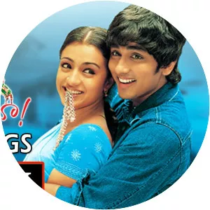 Nuvvostanante Nenoddantana