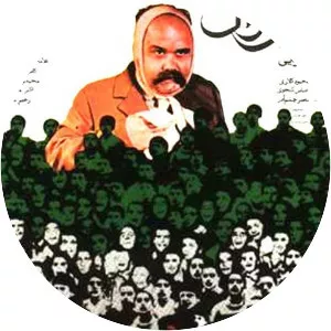 O Iran - Film