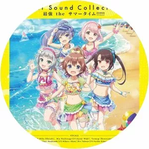 O. N. G. E. K. I. - Video game