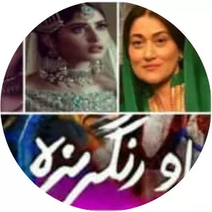 O Rangreza - TV program