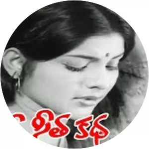O Seeta Katha - 1974 ‧ Drama/Tollywood
