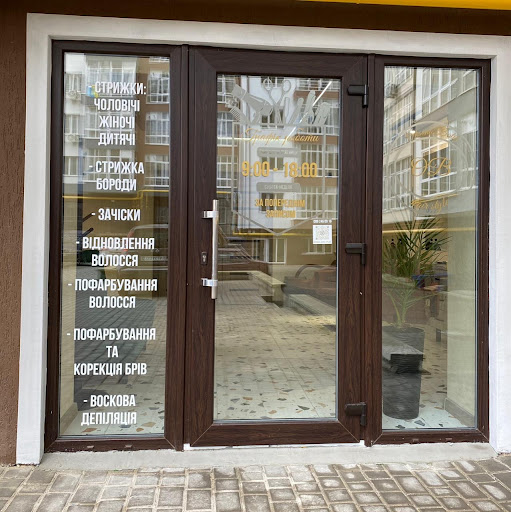 OB hair style - Beauty salon in Ivano-Frankivsk, Ukraine