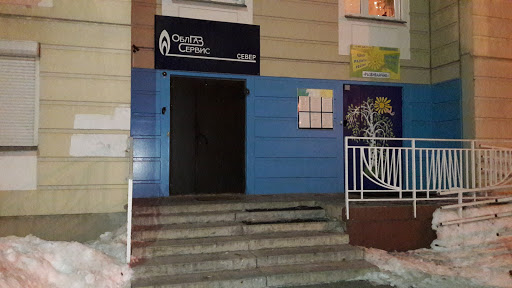 Oblgazservis-Sever, - 