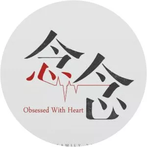 Obsessed with Heart - TV program