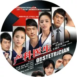 Obstetrician