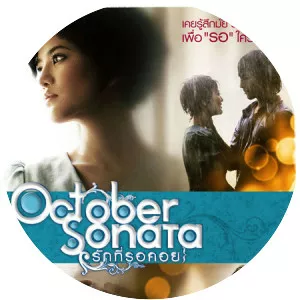 October Sonata - 2009 ‧ Drama/Romance ‧ 1h 53m