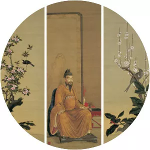 Odano Naotake - Painter