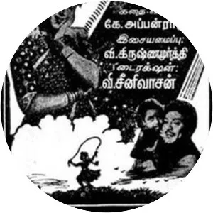 Odi Vilaiyaadu Paapa