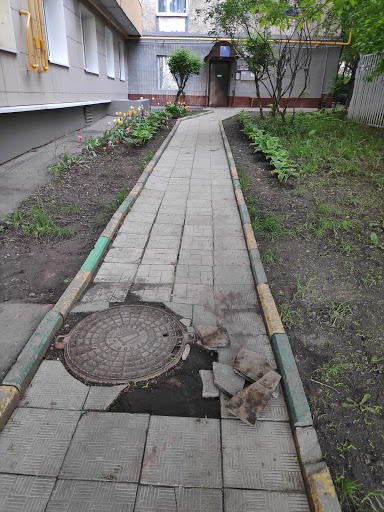 Ods-653 - Housing utility company in Moscow, Russia