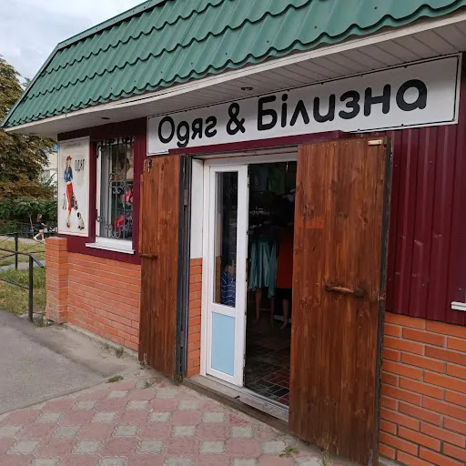 Odyah Ta Bilyzna - Clothing store in Vyshhorod, Ukraine
