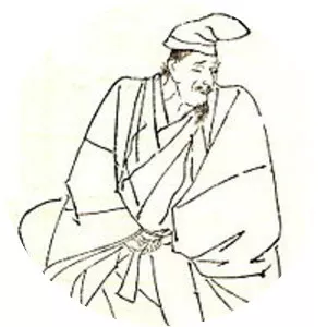 Ōe no Masahira photograph