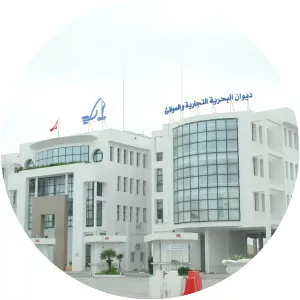 Office de la marine marchande et des ports - 