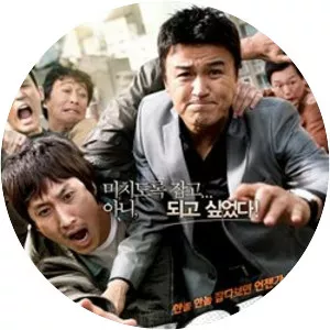 Officer of the Year - 2011 ‧ Action/Comedy ‧ 1h 57m