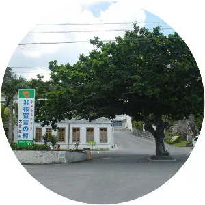 Ōgimi - Village in Senaga Island, Japan