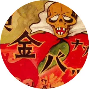 Ōgon Bat - Comic book character