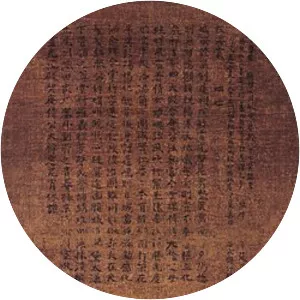 Oinu - Oda Nobunaga's sister