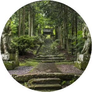 Ōita Prefecture - Japanese prefecture