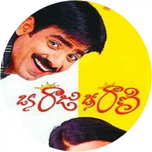 Oka Raju Oka Rani - 2003 ‧ Romance/World cinema ‧ 2h 30m