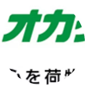 Okayamaken Freight Transportation . . .