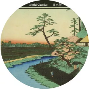 Oku no Hosomichi - Book by Matsuo Bashō