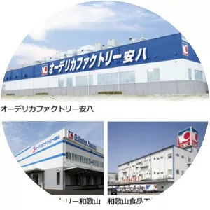OKUWA CO. , LTD. - Retail chain company