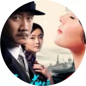 Old Days In Shanghai