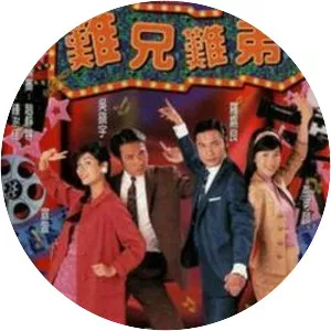 Old Time Buddy - Television film