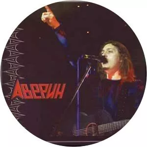 Oleg Averin Musician - Poet