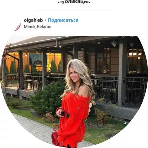 Olga Hleb photograph