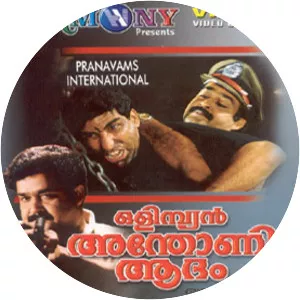 Olympiyan Anthony Adam